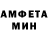 АМФЕТАМИН VHQ DaniilShark