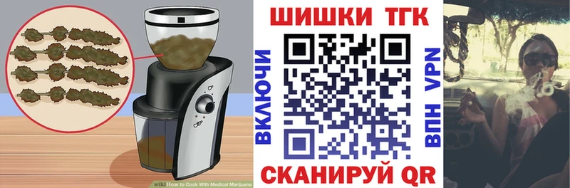 Cannafood марихуана  Медынь 
