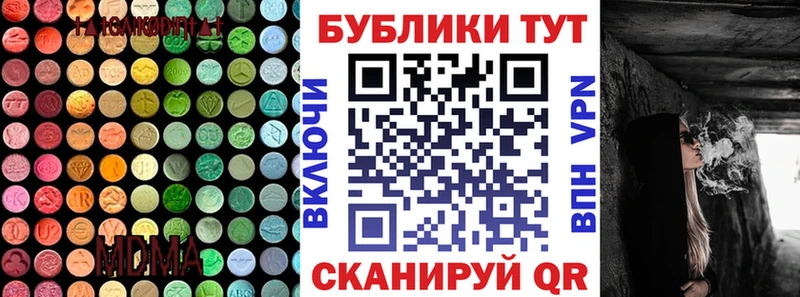 Ecstasy Punisher где купить наркоту Медынь