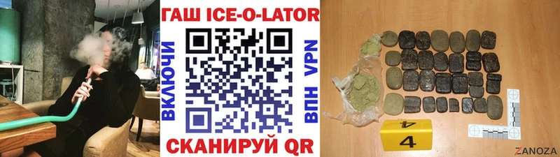 ГАШ hashish  Медынь 