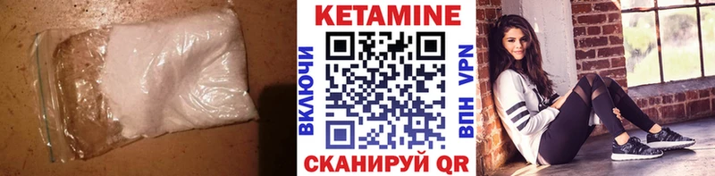 КЕТАМИН ketamine  наркотики  KRAKEN сайт  Медынь 