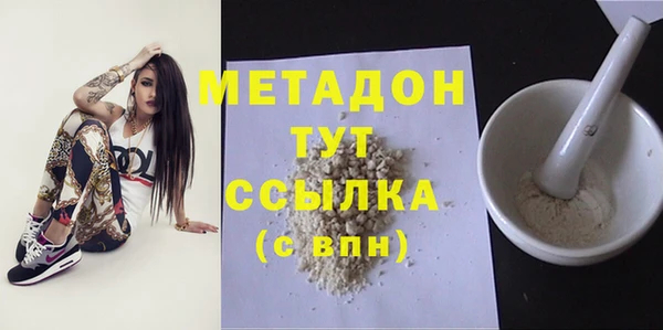 метадон Алзамай