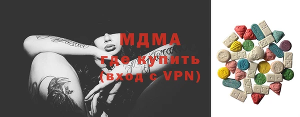 амфетамин Алексеевка
