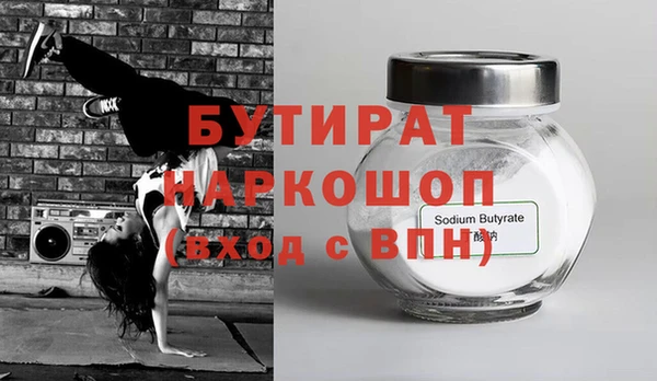 амфетамин Алексеевка