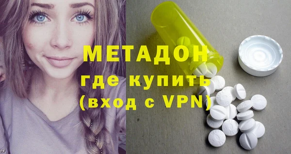 метадон Алзамай