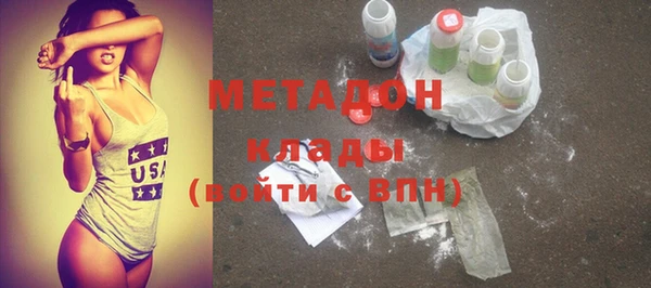 амфетамин Алексеевка