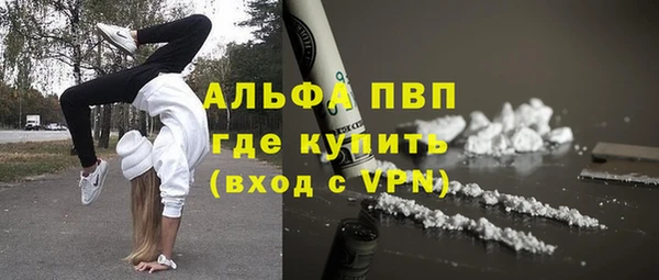 амфетамин Алексеевка