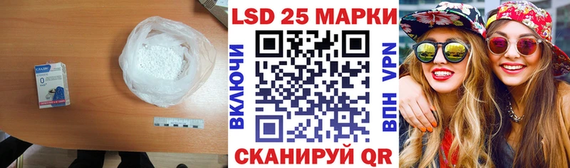 ЛСД экстази кислота Медынь