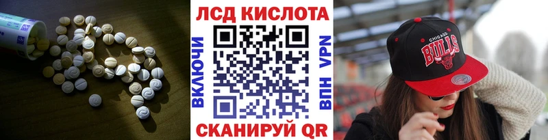 ЛСД экстази кислота  MEGA маркетплейс  Медынь  купить наркоту 