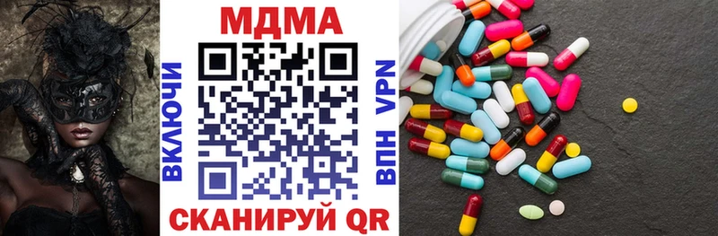 МДМА Molly  Медынь 