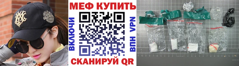 Мефедрон 4 MMC  Медынь 