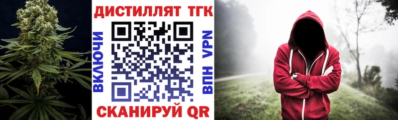 ТГК вейп с тгк где найти наркотики Медынь