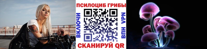Галлюциногенные грибы ЛСД  ОМГ ОМГ tor  Медынь 